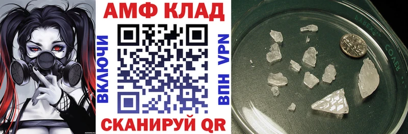 АМФ VHQ  Ясный 