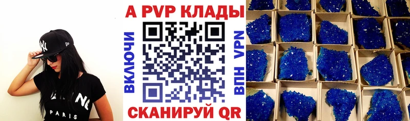 Alpha PVP крисы CK  Ясный 