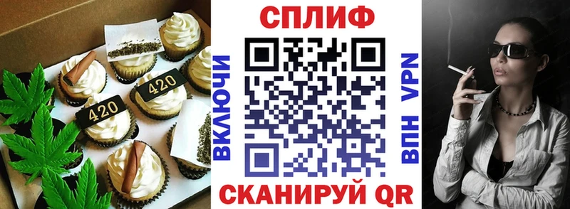 где купить наркотик  Ясный  Canna-Cookies марихуана 