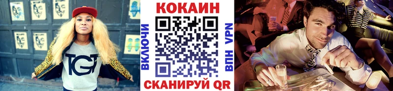 как найти   гидра ссылка  КОКАИН 99%  Ясный 