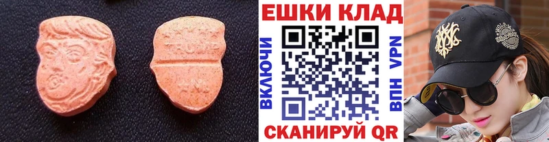 магазин продажи наркотиков  Ясный  ЭКСТАЗИ Cube 
