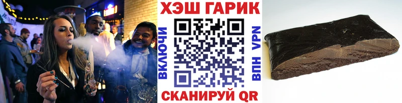 цены   Ясный  ГАШИШ гарик 