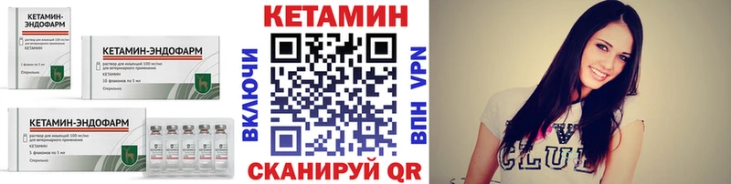 Кетамин ketamine  хочу наркоту  Ясный 