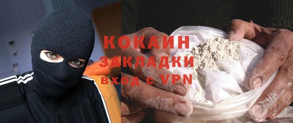 ALPHA PVP Майский