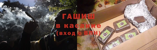 герыч Магас