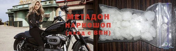 герыч Магас