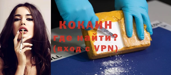 герыч Магас
