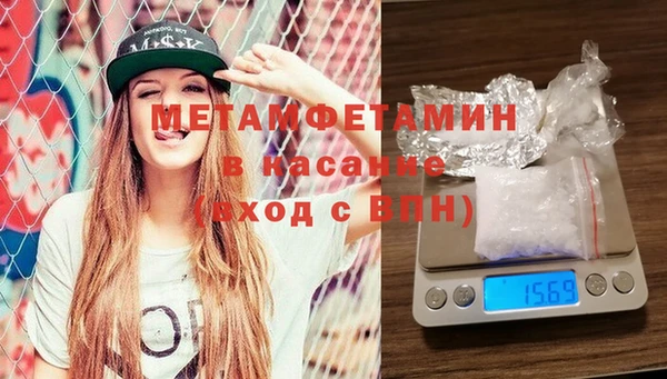 герыч Магас