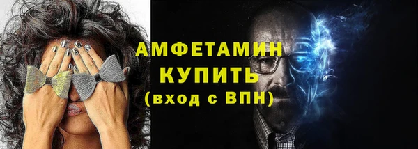 герыч Магас
