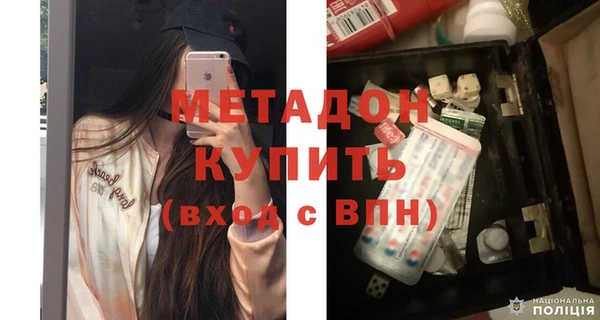 ALPHA PVP Майский
