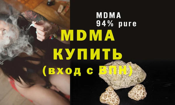 ECSTASY Бердск