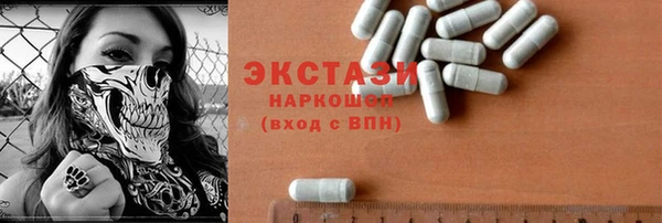мяу мяу кристалл Магадан