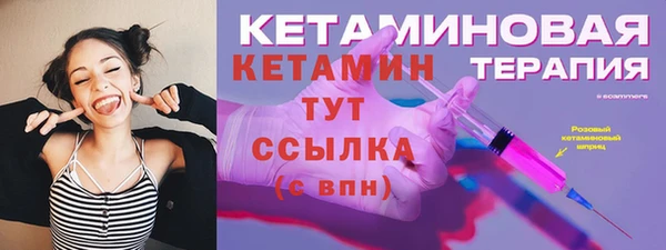 ALPHA PVP Майский