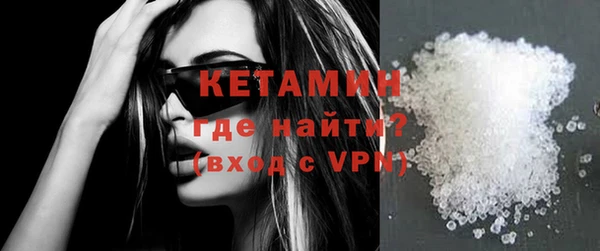 герыч Магас