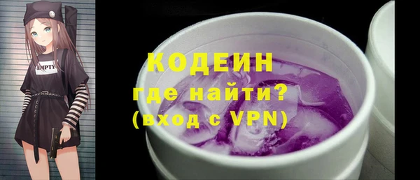 мяу мяу кристалл Магадан