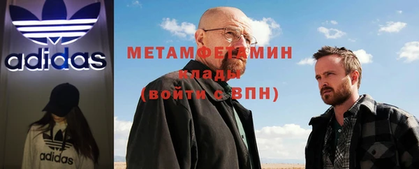 ALPHA PVP Майский