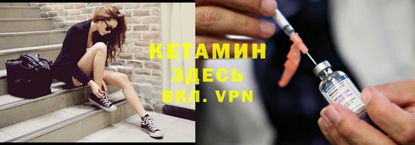герыч Магас