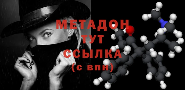 синтетический гашиш Ачинск