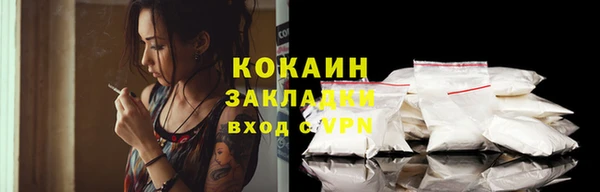 герыч Магас