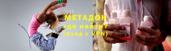 ALPHA PVP Майский