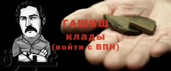 герыч Магас