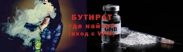 герыч Магас