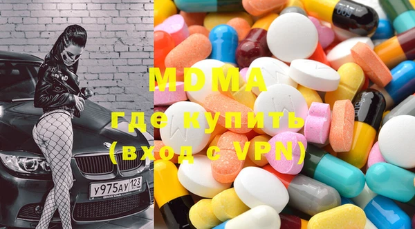 ECSTASY Бердск