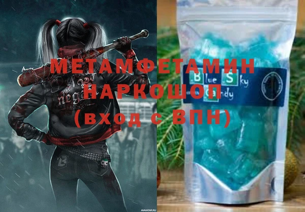 мяу мяу кристалл Магадан