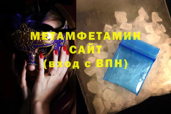 меф Артём
