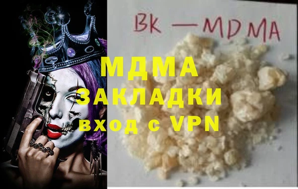 мяу мяу кристалл Магадан
