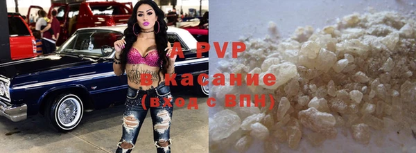 герыч Магас