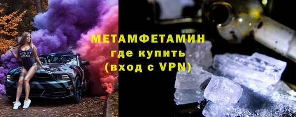 герыч Магас