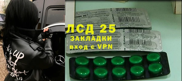 мяу мяу кристалл Магадан