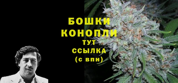 мяу мяу кристалл Магадан