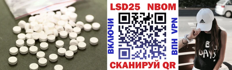 LSD-25 экстази ecstasy  Ясный 