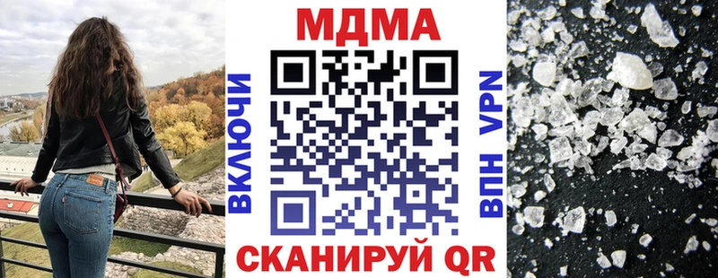 ОМГ ОМГ   купить наркотики сайты  Ясный  MDMA молли 