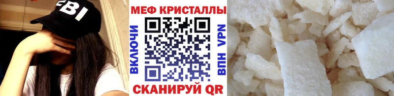 МЯУ-МЯУ VHQ  цены   Ясный 