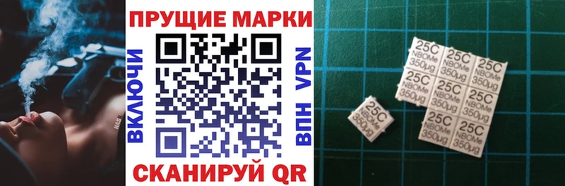 Марки N-bome 1,5мг  Ясный 