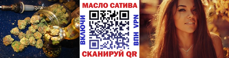 ТГК вейп  Ясный 